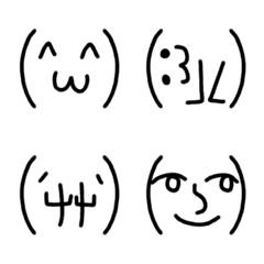 [LINE絵文字] シンプルな顔文字1の画像