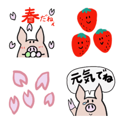 ブタくん時々•••春♡絵文字の絵文字メイン画像