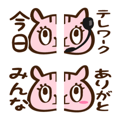 [LINE絵文字] 組み合わせて使う甘え高飛車リス絵文字の画像