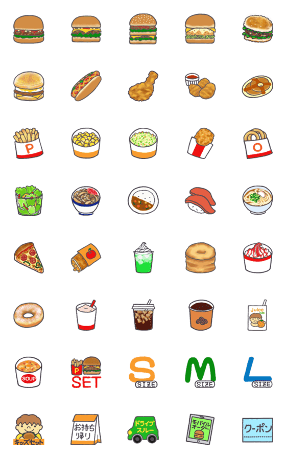 [LINE絵文字]ファストフードde絵文字の画像一覧