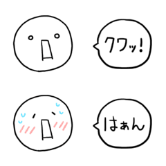 [LINE絵文字] 某ハウスに捧ぐゆる絵文字の画像