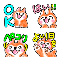 [LINE絵文字] 柴犬ともまる♡楽しい毎日58 でか文字の画像
