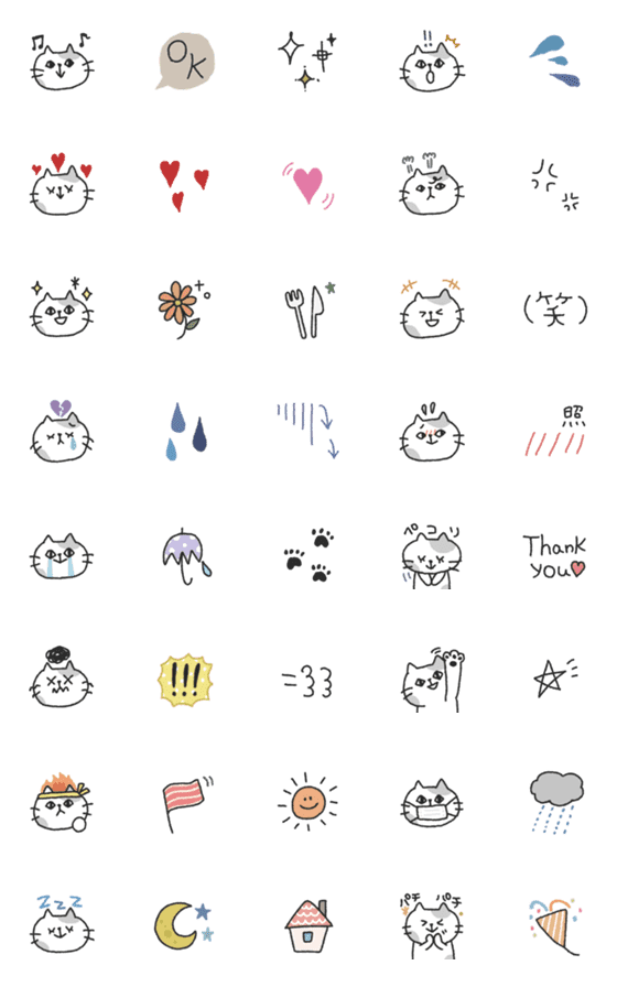 [LINE絵文字]猫ねこEMOJIの画像一覧