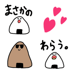 [LINE絵文字] 私の口癖。の画像