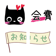 [LINE絵文字] スケジュールおしらせ絵文字の画像