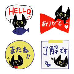 [LINE絵文字] 黒猫の小さなスタンプと絵文字2♡敬語付きの画像