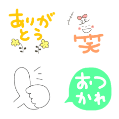 [LINE絵文字] 友だちと使うヒトコト【太もじ編】の画像