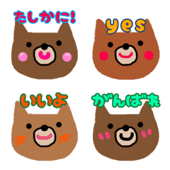 [LINE絵文字] くまちょこっぺの画像