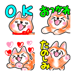 [LINE絵文字] 柴犬ともまる♡誉め言葉多め 60楽しい毎日の画像