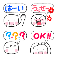 [LINE絵文字] ふきだし付えもじの画像