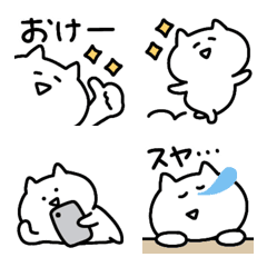 ◯ゆるいねこ7◯の絵文字メイン画像