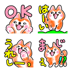 [LINE絵文字] 柴犬ともまる♡日常会話 61楽しい毎日の画像