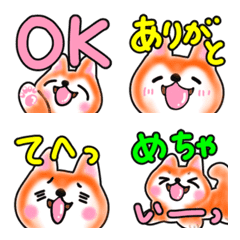 [LINE絵文字] 柴犬ともまる♡日常会話 62楽しい毎日の画像