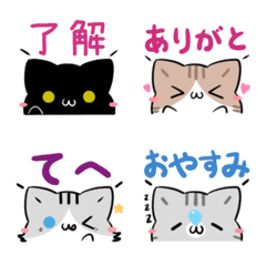 [LINE絵文字] 毎日使える♦ねこたちの絵文字3の画像