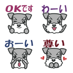 [LINE絵文字] シュナウザーの画像