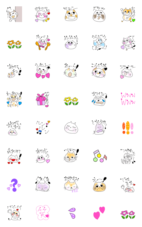 [LINE絵文字]かわいい猫ちゃんの言葉入り絵文字❤️の画像一覧