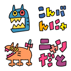 [LINE絵文字] キテレツねこの会話絵文字の画像