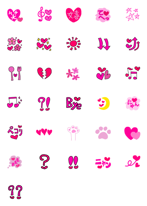 [LINE絵文字]Pinqの画像一覧