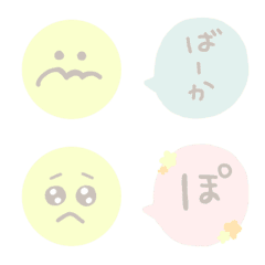 [LINE絵文字] ふきだしもじもじの画像