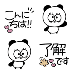 [LINE絵文字] 毎日♪文字入りパンダ♡の画像