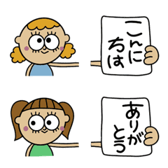 [LINE絵文字] 毎日♪繋げるひとこと絵文字♡の画像