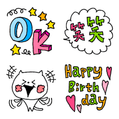 [LINE絵文字] Happy☆ねこちゃんの画像