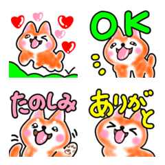 [LINE絵文字] 柴犬ともまる♡大切な日常 63楽しい毎日の画像