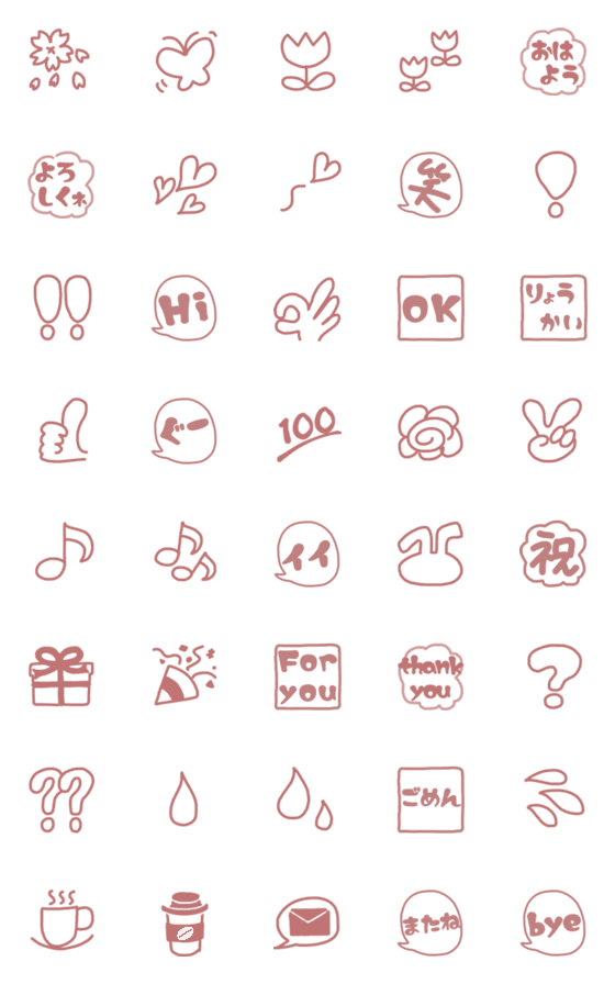[LINE絵文字]きなこママ くすみピンクでシンプル線画の画像一覧