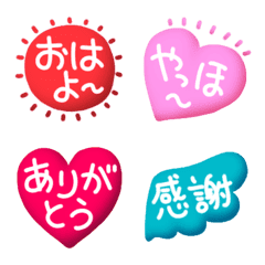 ぷっくりハート♥️あいさつ＆日常の絵文字メイン画像