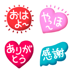 [LINE絵文字] ぷっくりハート♥️あいさつ＆日常の画像