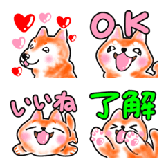 [LINE絵文字] 柴犬ともまる♡大切な日常 64楽しい毎日の画像