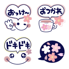 [LINE絵文字] 桜満開♡くすみピンク3♡小さなスタンプの画像