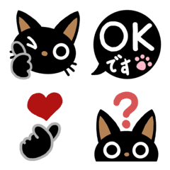 [LINE絵文字] 黒猫❤︎返事あいさつ日常の画像