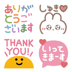 [LINE絵文字] ○cute○4の画像