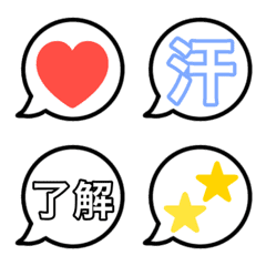 [LINE絵文字] ●吹き出しのいろいろ●の画像