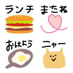 [LINE絵文字] ポップでかわいいベーシック絵文字【言葉付の画像