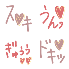 [LINE絵文字] あざと可愛い一言＊くすみカラーの画像