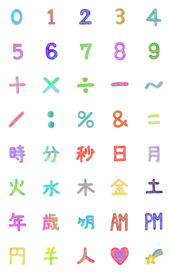 [LINE絵文字]カラフル宝石絵文字、数字、曜日、時間編の画像一覧