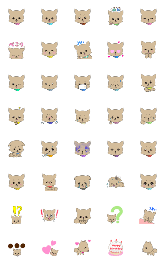 [LINE絵文字]チワワのナナちゃん 絵文字の画像一覧