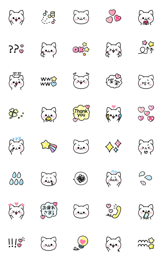 [LINE絵文字]ゆるふわ可愛い♡ねこちゃん絵文字の画像一覧