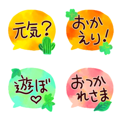 [LINE絵文字] ♥️観葉植物＆吹き出し♥️の画像