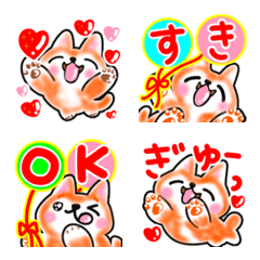 [LINE絵文字] 柴犬ともまる♡気持ち伝わる 66楽しい毎日の画像