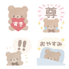 [LINE絵文字] ふわふわゆるくま♡毎日絵文字（ふきだし）の画像