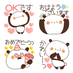 [LINE絵文字] まんまるパンダ絵文字2♡文字入りの画像