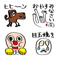 [LINE絵文字] 使ったらピーな絵文字の画像