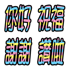 [LINE絵文字] Color font emoji stickers-macaron color2の画像