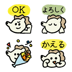 [LINE絵文字] ハリネズミのイニー 絵文字 ふきだしの画像