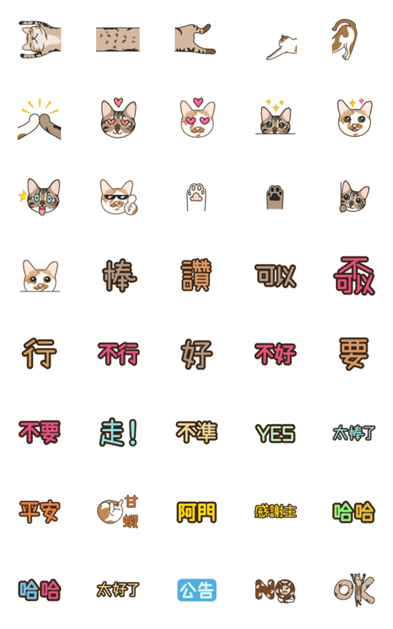 [LINE絵文字]We are misanthrope！(Emoji)の画像一覧