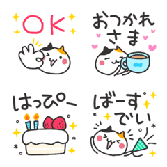 [LINE絵文字] ゆるみけねこ☆絵文字2の画像