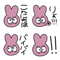 [LINE絵文字] ゆるいうさちゃん♪ひとこと絵文字♡の画像